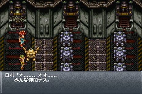 画像ギャラリー No.004のサムネイル画像 / 時の振り子が動き出す。Android版「クロノ・トリガー」がGoogle Playで配信開始。星の命を救うため仲間とともに時空を越える旅をしよう