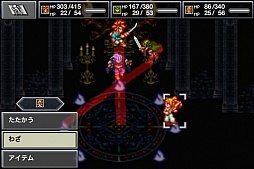 画像ギャラリー No.010のサムネイル画像 / 時の振り子が動き出す。Android版「クロノ・トリガー」がGoogle Playで配信開始。星の命を救うため仲間とともに時空を越える旅をしよう