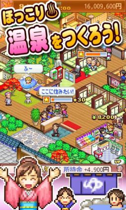 画像ギャラリー No.001のサムネイル画像 / 【12月21日のAndroid向けアプリセール情報】時を超えた友情は，世界を救う。RPG「クロノ・トリガー」が800円でダウンロード可能に