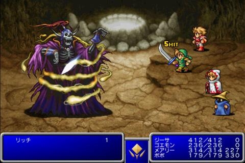 画像ギャラリー No.004のサムネイル画像 / 【5月1日のAndroid向けアプリセール情報】過ぎた時間を取り戻す。RPG「クロノ・トリガー」が“GWセール”により600円で配信中