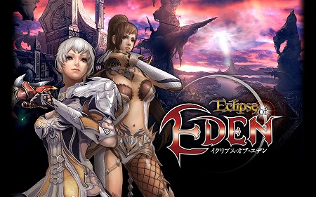 画像ギャラリー No.001のサムネイル画像 / 新作MMORPG「Eclipse of EDEN」が発表。ティザーサイトをオープンし，2012年1月下旬にプレミアムテストの参加者が募集予定
