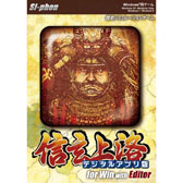 画像ギャラリー No.015のサムネイル画像 / 「信玄上洛デジタルアプリ版 for Win」が本日発売。アップデートの実施も