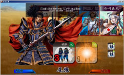 画像ギャラリー No.018のサムネイル画像 / 「信玄上洛デジタルアプリ版 for Win」が本日発売。アップデートの実施も