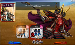 画像ギャラリー No.019のサムネイル画像 / 「信玄上洛デジタルアプリ版 for Win」が本日発売。アップデートの実施も