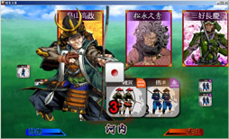 画像ギャラリー No.022のサムネイル画像 / 「信玄上洛デジタルアプリ版 for Win」が本日発売。アップデートの実施も