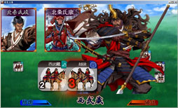 画像ギャラリー No.024のサムネイル画像 / 「信玄上洛デジタルアプリ版 for Win」が本日発売。アップデートの実施も