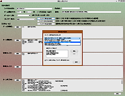 画像ギャラリー No.017のサムネイル画像 / サイフォンがリリースしたPC版「信玄上洛」をレビュー。同梱されたシナリオエディタの可能性について考える