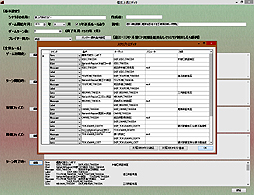 画像ギャラリー No.018のサムネイル画像 / サイフォンがリリースしたPC版「信玄上洛」をレビュー。同梱されたシナリオエディタの可能性について考える