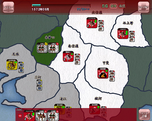 画像ギャラリー No.019のサムネイル画像 / サイフォンがリリースしたPC版「信玄上洛」をレビュー。同梱されたシナリオエディタの可能性について考える