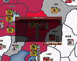 画像ギャラリー No.024のサムネイル画像 / サイフォンがリリースしたPC版「信玄上洛」をレビュー。同梱されたシナリオエディタの可能性について考える