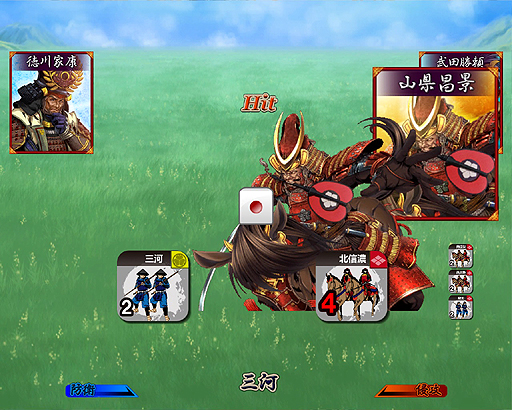 画像ギャラリー No.027のサムネイル画像 / サイフォンがリリースしたPC版「信玄上洛」をレビュー。同梱されたシナリオエディタの可能性について考える