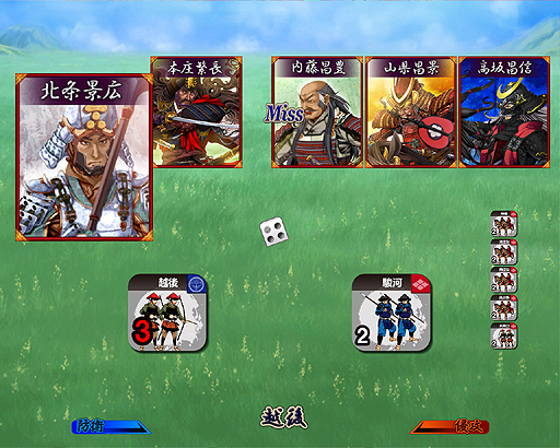 画像ギャラリー No.031のサムネイル画像 / サイフォンがリリースしたPC版「信玄上洛」をレビュー。同梱されたシナリオエディタの可能性について考える