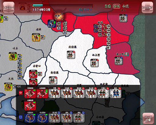 画像ギャラリー No.034のサムネイル画像 / サイフォンがリリースしたPC版「信玄上洛」をレビュー。同梱されたシナリオエディタの可能性について考える