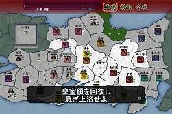 画像ギャラリー No.004のサムネイル画像 / 「信玄上洛デジタルアプリ版 for Win」,追加シナリオ10が12月24日配信開始