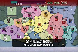 画像ギャラリー No.006のサムネイル画像 / 「信玄上洛デジタルアプリ版 for Win」,追加シナリオ10が12月24日配信開始