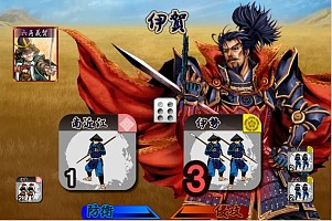 画像ギャラリー No.007のサムネイル画像 / 「信玄上洛デジタルアプリ版 for Win」,追加シナリオ10が12月24日配信開始