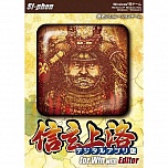画像ギャラリー No.010のサムネイル画像 / 「信玄上洛デジタルアプリ版 for Win」,追加シナリオ10が12月24日配信開始