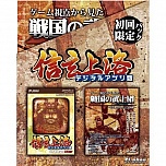 画像ギャラリー No.011のサムネイル画像 / 「信玄上洛デジタルアプリ版 for Win」,追加シナリオ10が12月24日配信開始