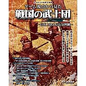 画像ギャラリー No.012のサムネイル画像 / 「信玄上洛デジタルアプリ版 for Win」,追加シナリオ10が12月24日配信開始