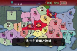 画像ギャラリー No.003のサムネイル画像 / 「信玄上洛デジタルアプリ版 for Win」,追加シナリオ「姉川決戦」が本日配信
