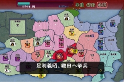 画像ギャラリー No.005のサムネイル画像 / 「信玄上洛デジタルアプリ版 for Win」,追加シナリオ「姉川決戦」が本日配信