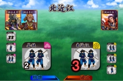 画像ギャラリー No.006のサムネイル画像 / 「信玄上洛デジタルアプリ版 for Win」,追加シナリオ「姉川決戦」が本日配信
