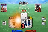 信玄上洛デジタルアプリ版 for Win