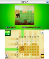 画像ギャラリー No.003のサムネイル画像 / 3DS向けDLソフト「ピクロスe2」,新モード「ミクロス」を搭載して12月28日登場