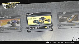 画像ギャラリー No.010のサムネイル画像 / 「モーターストームRC」の体験版が配信開始。モーターストームの世界で繰り広げられるラジコンレースに触れてみよう
