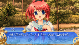 画像ギャラリー No.003のサムネイル画像 / 「車輪の国、向日葵の少女」，ゲーム本編とファンディスクのシナリオがプレイできる体験版を，2012年2月16日に配信