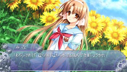 画像ギャラリー No.004のサムネイル画像 / 「車輪の国、向日葵の少女」，ゲーム本編とファンディスクのシナリオがプレイできる体験版を，2012年2月16日に配信