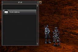 画像ギャラリー No.006のサムネイル画像 / スマホ向けMMORPG「イザナギオンライン」のβテストが本日スタート。ゲーム内有料マネー「金剛石」5個を参加者全員にプレゼント
