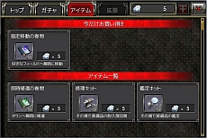 画像ギャラリー No.013のサムネイル画像 / スマホ向けMMORPG「イザナギオンライン」のβテストが本日スタート。ゲーム内有料マネー「金剛石」5個を参加者全員にプレゼント