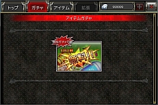 画像ギャラリー No.014のサムネイル画像 / スマホ向けMMORPG「イザナギオンライン」のβテストが本日スタート。ゲーム内有料マネー「金剛石」5個を参加者全員にプレゼント