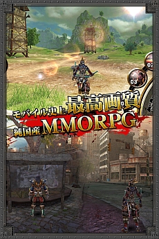 画像ギャラリー No.019のサムネイル画像 / スマホ向けMMORPG「イザナギオンライン」のβテストが本日スタート。ゲーム内有料マネー「金剛石」5個を参加者全員にプレゼント