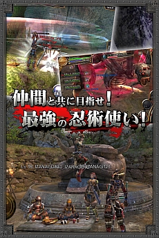 画像ギャラリー No.021のサムネイル画像 / スマホ向けMMORPG「イザナギオンライン」のβテストが本日スタート。ゲーム内有料マネー「金剛石」5個を参加者全員にプレゼント