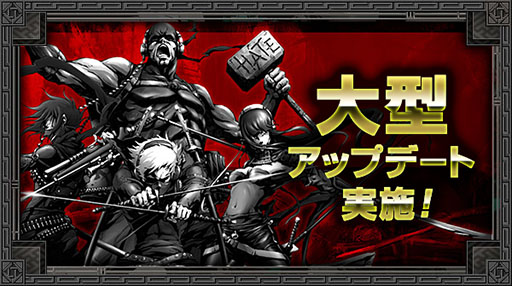 画像ギャラリー No.011のサムネイル画像 / 「イザナギオンライン」の大型アップデートが3月10日に実施。物語が新章に突入し，新たなスキルやマップなども実装