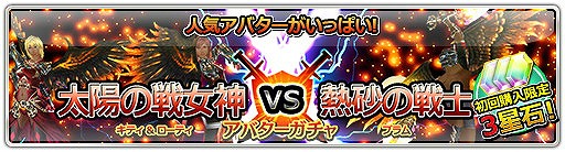 画像ギャラリー No.008のサムネイル画像 / アソビモのスマホアプリ11タイトルで“サマーキャンペーン”を同時開催