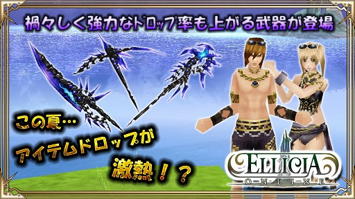 画像ギャラリー No.014のサムネイル画像 / アソビモのスマホアプリ11タイトルで“サマーキャンペーン”を同時開催