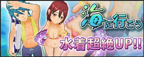 画像ギャラリー No.015のサムネイル画像 / アソビモのスマホアプリ11タイトルで“サマーキャンペーン”を同時開催
