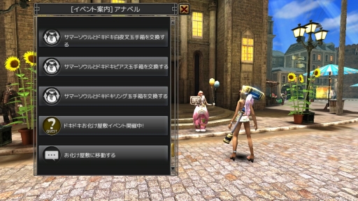 画像ギャラリー No.002のサムネイル画像 / 「イザナギオンライン」，開催中のお化け屋敷イベントをより楽しむためのキャンペーン開催