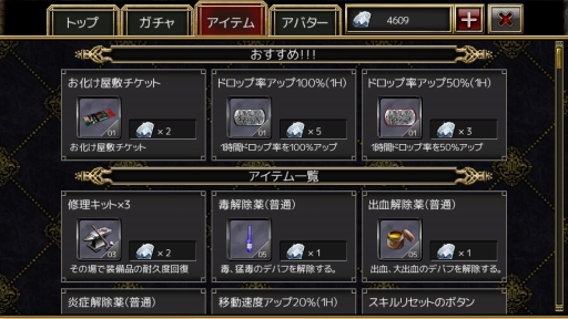 画像ギャラリー No.004のサムネイル画像 / 「イザナギオンライン」，開催中のお化け屋敷イベントをより楽しむためのキャンペーン開催