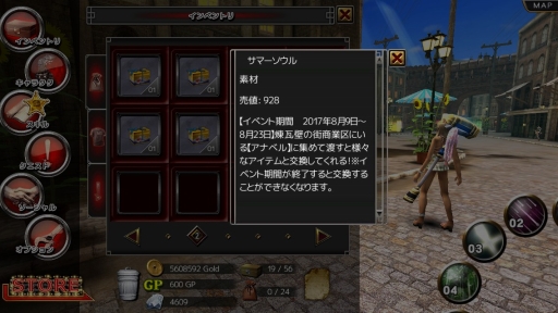 画像ギャラリー No.006のサムネイル画像 / 「イザナギオンライン」，開催中のお化け屋敷イベントをより楽しむためのキャンペーン開催