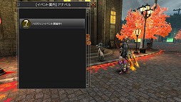 画像ギャラリー No.002のサムネイル画像 / 「イザナギオンライン」，ハロウィンイベントを開催