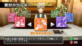 画像ギャラリー No.006のサムネイル画像 / あの“受付さん”も参戦。「マージャン★ドリームクラブ」が2012年春に発売