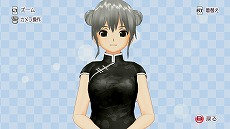 画像ギャラリー No.039のサムネイル画像 / 「マージャン★ドリームクラブ」，慣れない水着姿に恥ずかしがっている？ “受付さん”も凝視できる「ギャラリーモード」などの概要が公開に