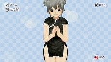 画像ギャラリー No.040のサムネイル画像 / 「マージャン★ドリームクラブ」，慣れない水着姿に恥ずかしがっている？ “受付さん”も凝視できる「ギャラリーモード」などの概要が公開に