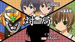 画像ギャラリー No.055のサムネイル画像 / 「マージャン★ドリームクラブ」，慣れない水着姿に恥ずかしがっている？ “受付さん”も凝視できる「ギャラリーモード」などの概要が公開に