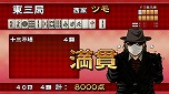 画像ギャラリー No.058のサムネイル画像 / 「マージャン★ドリームクラブ」，慣れない水着姿に恥ずかしがっている？ “受付さん”も凝視できる「ギャラリーモード」などの概要が公開に