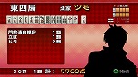 画像ギャラリー No.062のサムネイル画像 / 「マージャン★ドリームクラブ」，慣れない水着姿に恥ずかしがっている？ “受付さん”も凝視できる「ギャラリーモード」などの概要が公開に